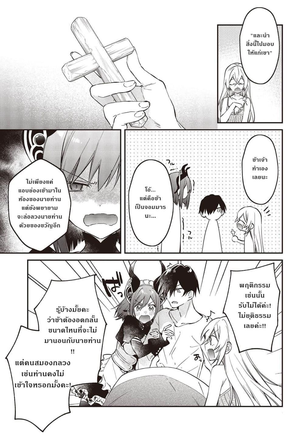 หน้า 25