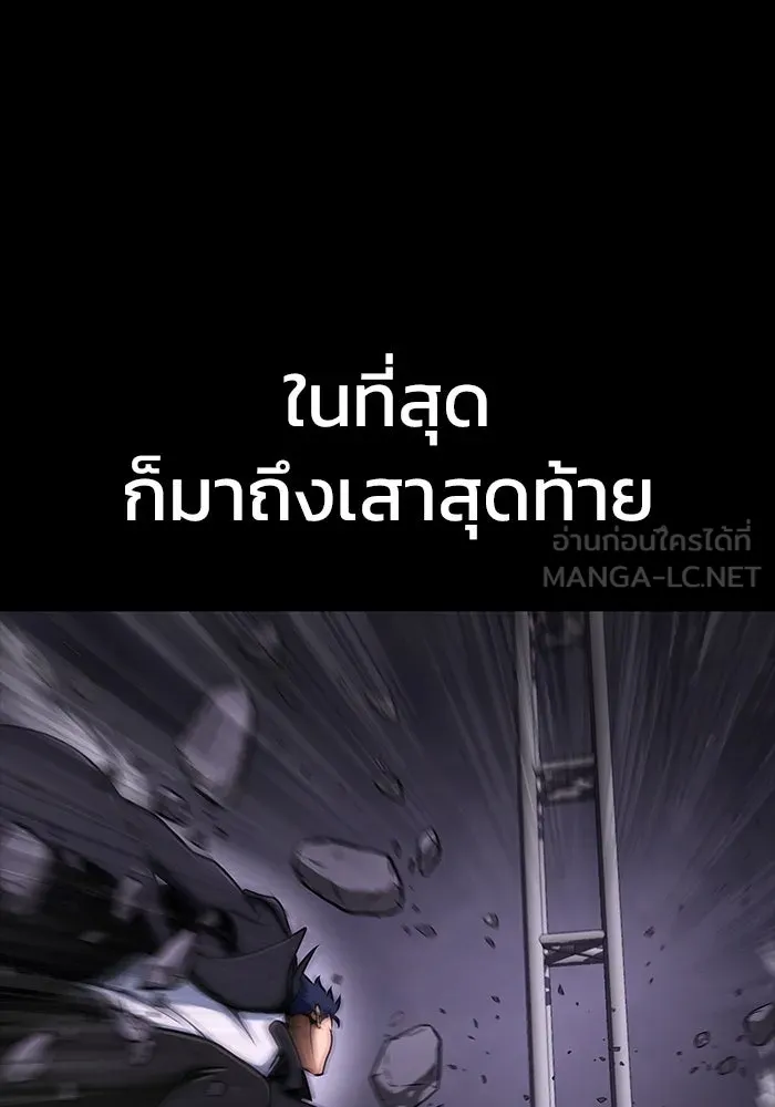 หน้า 105