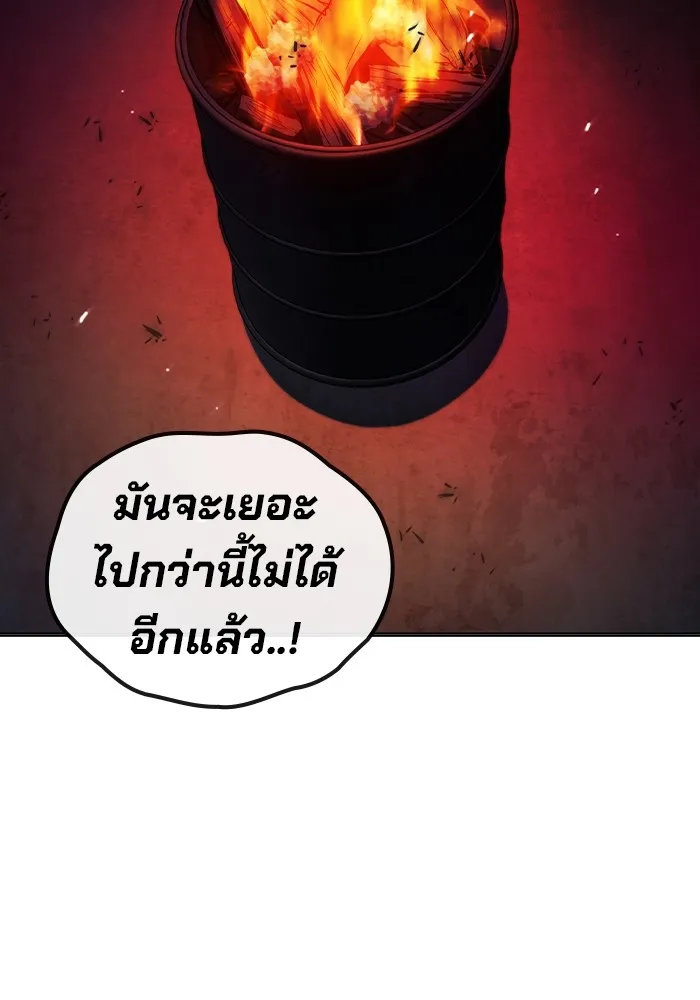 หน้า 151