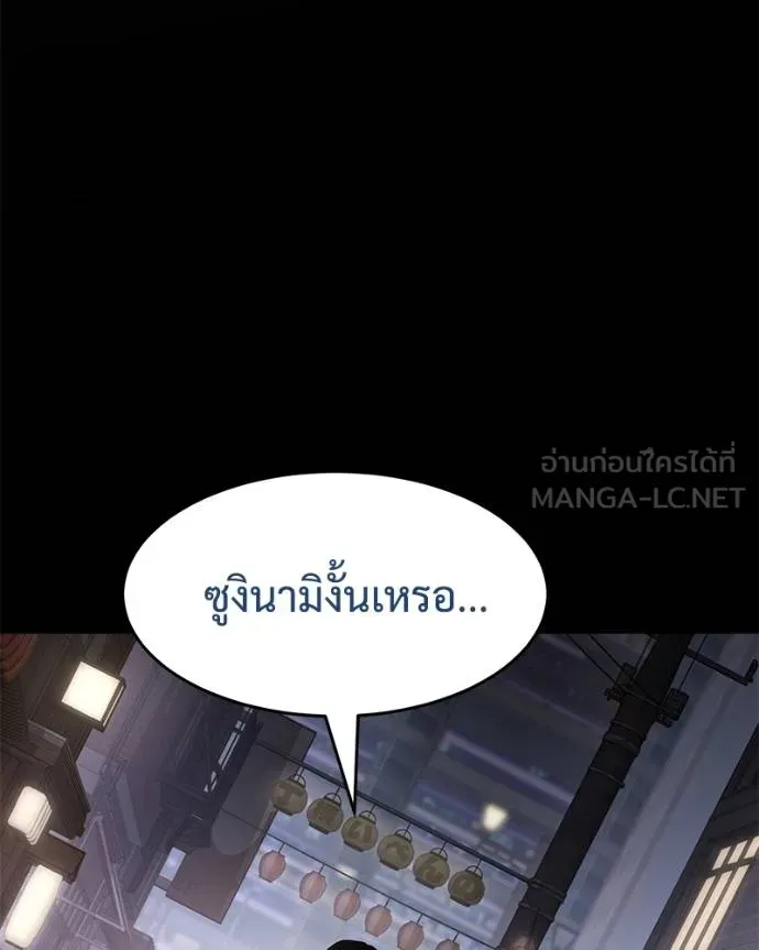 หน้า 144