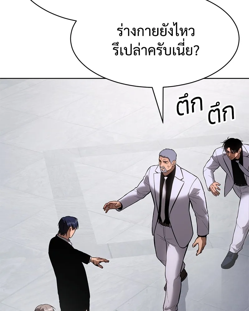 หน้า 148