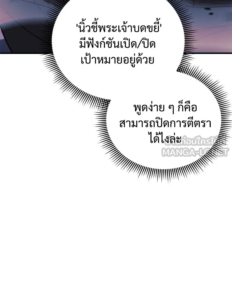 หน้า 120
