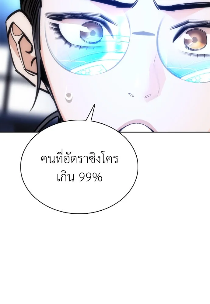หน้า 385