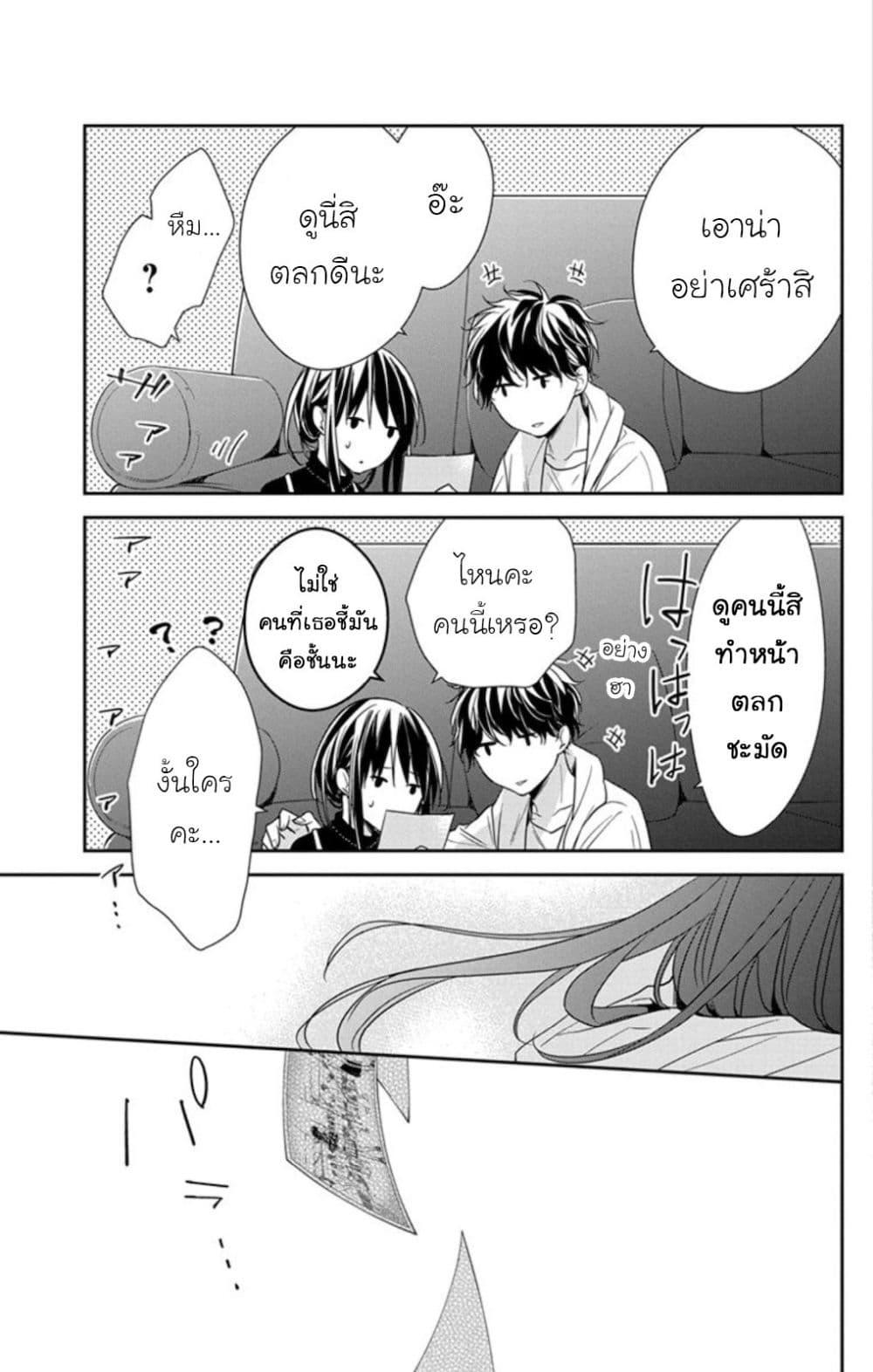 หน้า 17