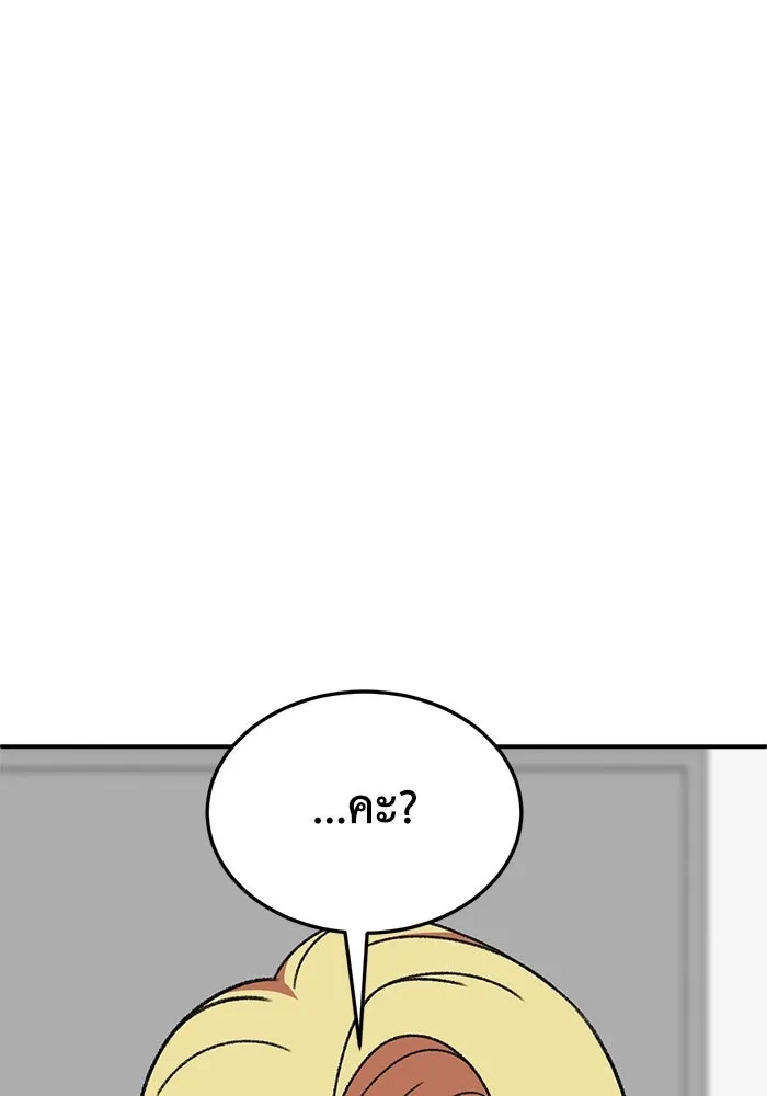 หน้า 157