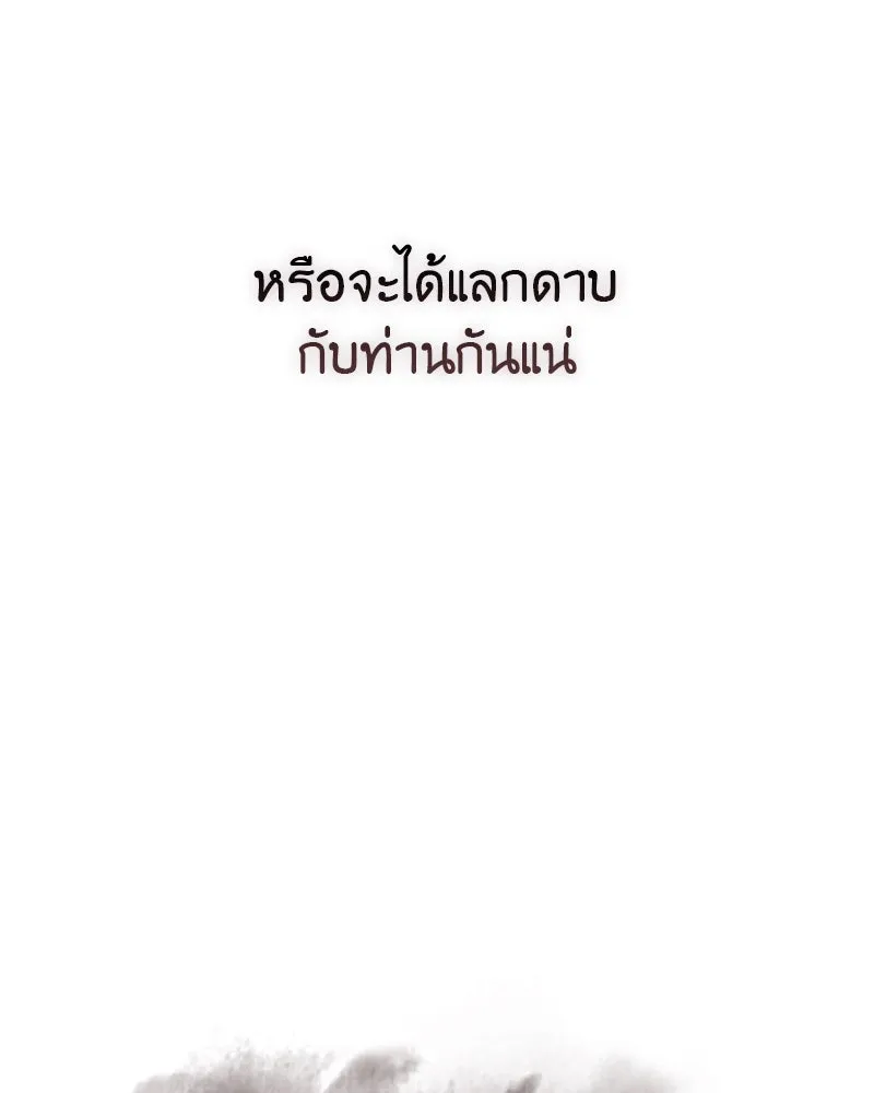 หน้า 98