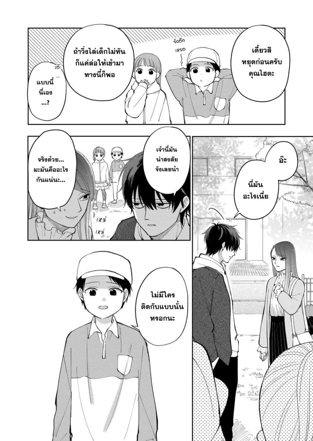 หน้า 12