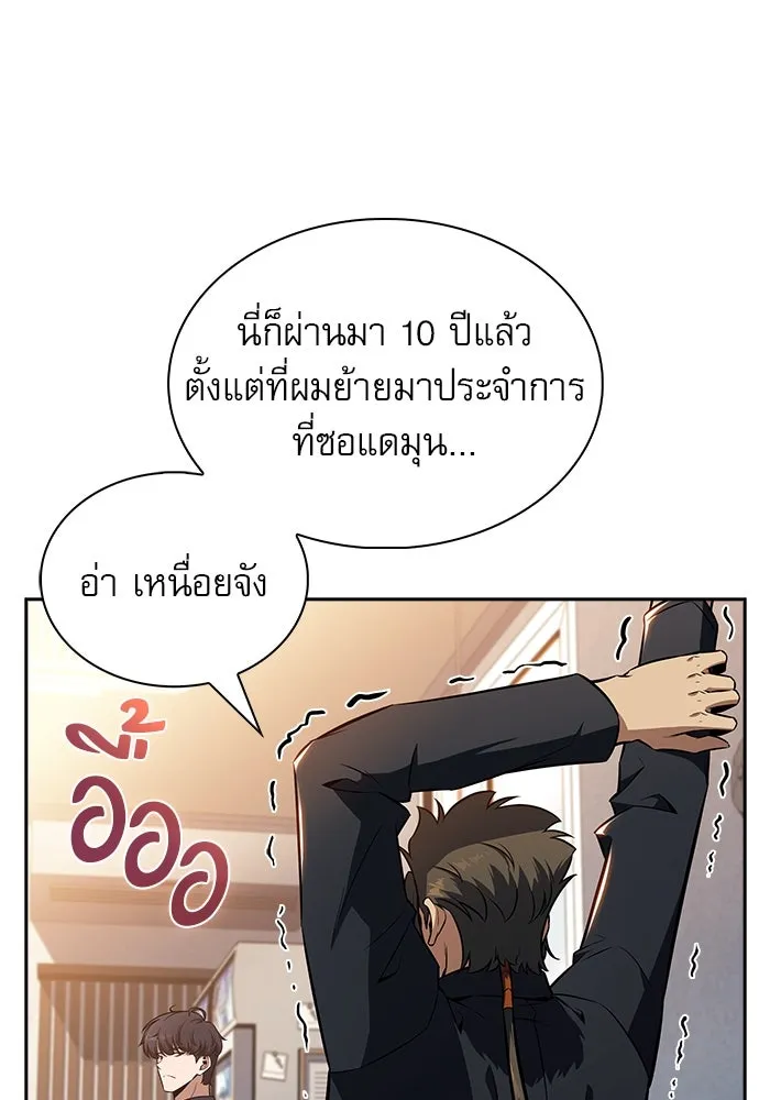 หน้า 53