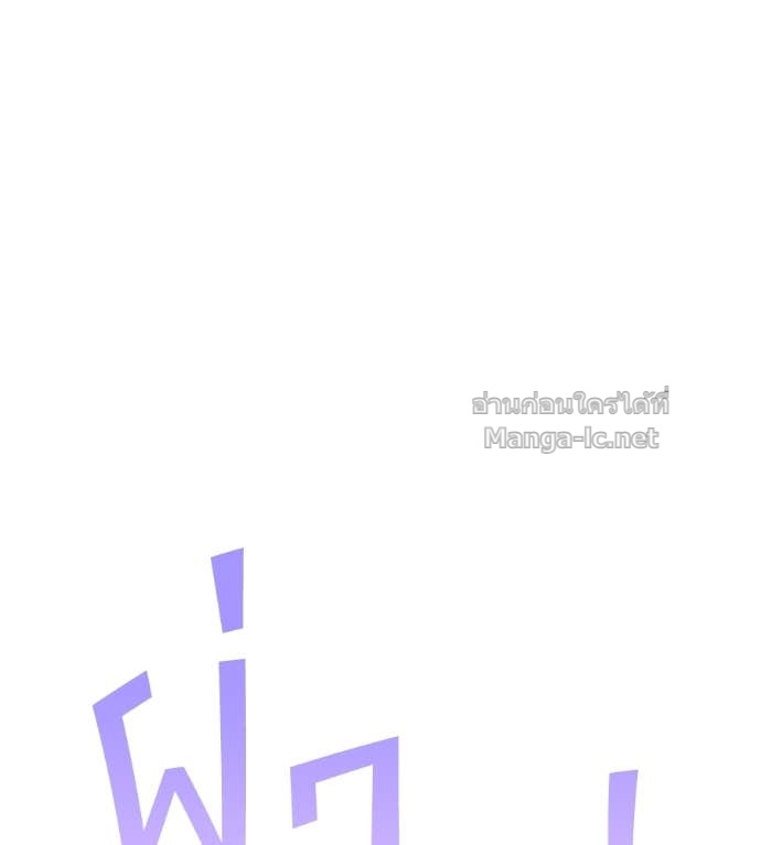 หน้า 106