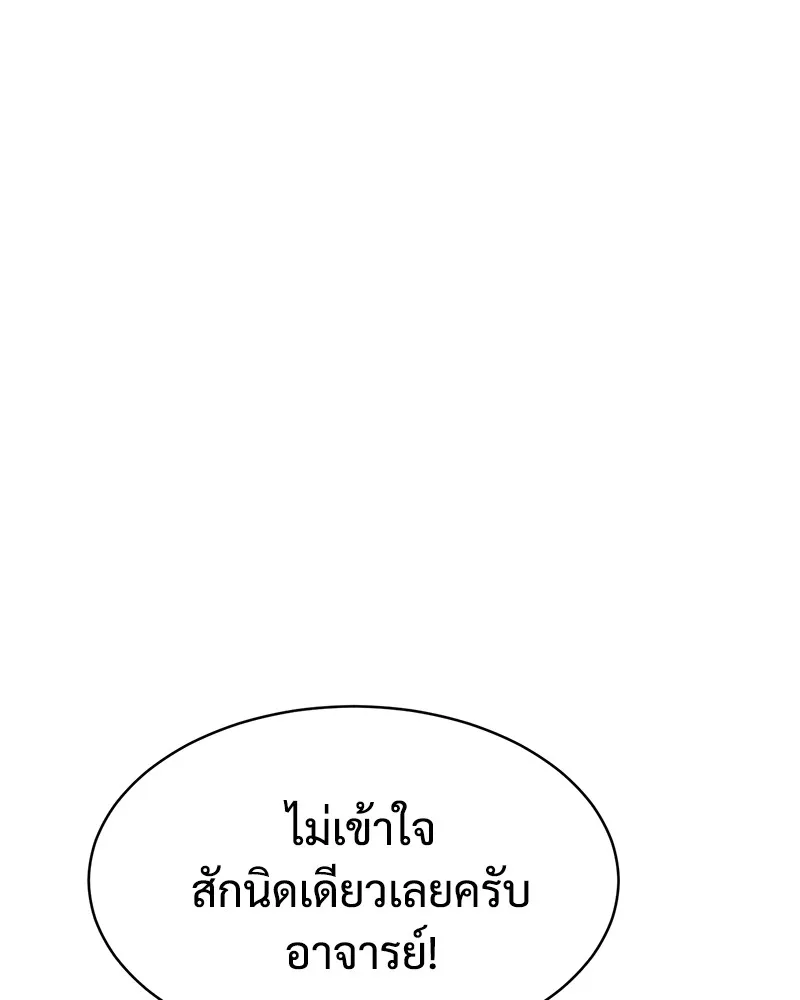 หน้า 104