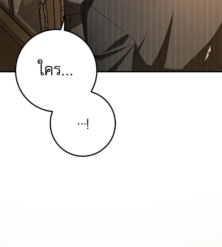 หน้า 148