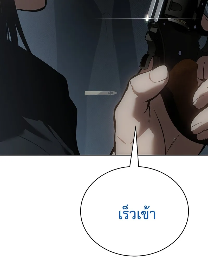 หน้า 158