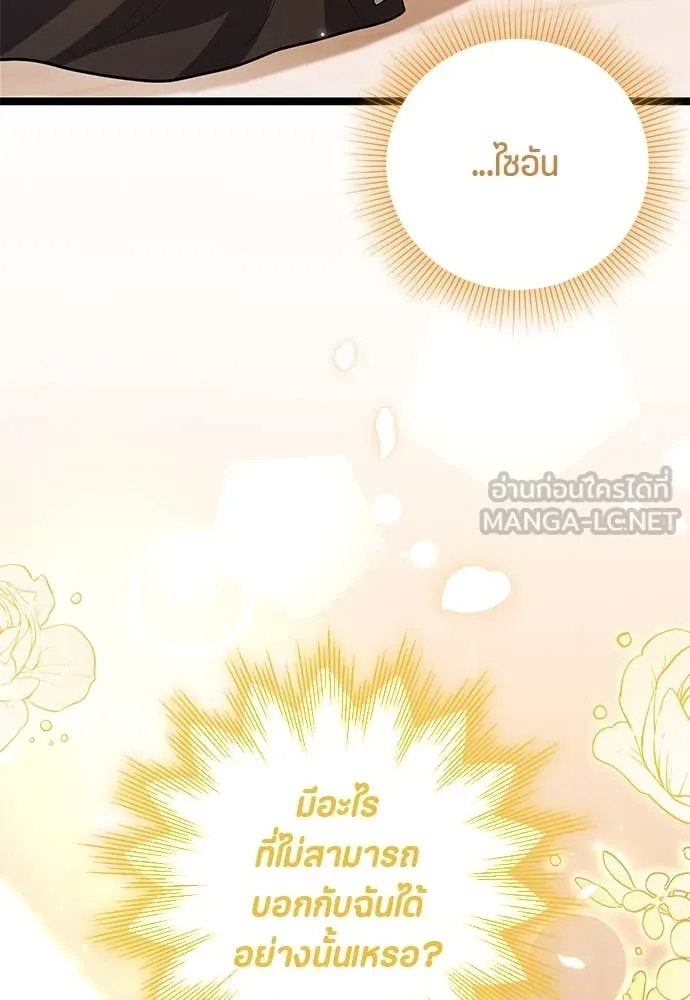 หน้า 110