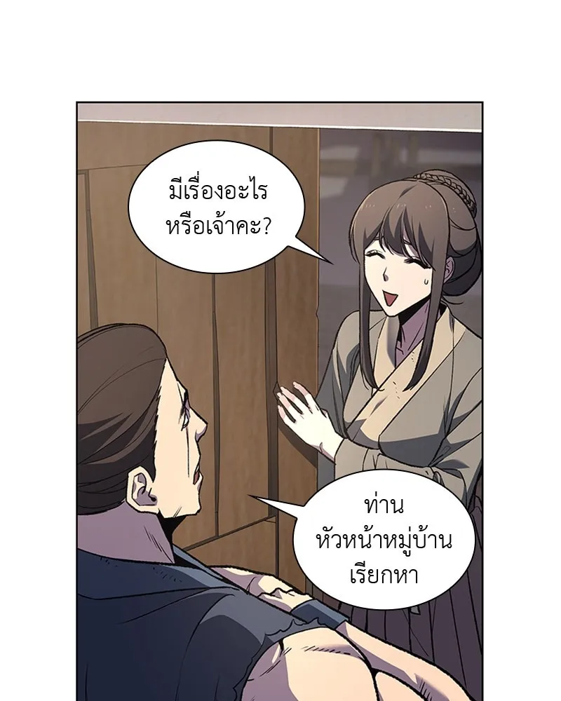 หน้า 101