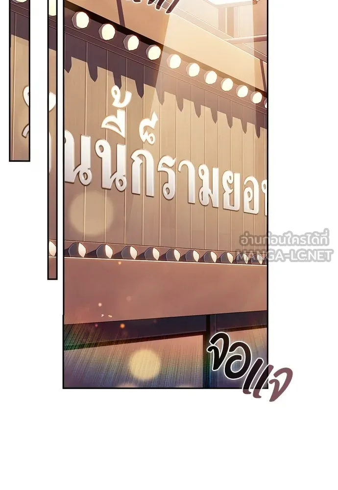 หน้า 93
