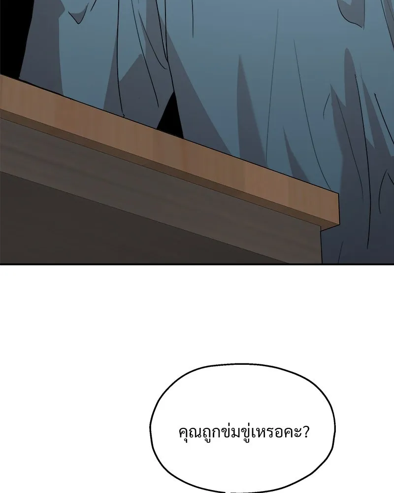 หน้า 85