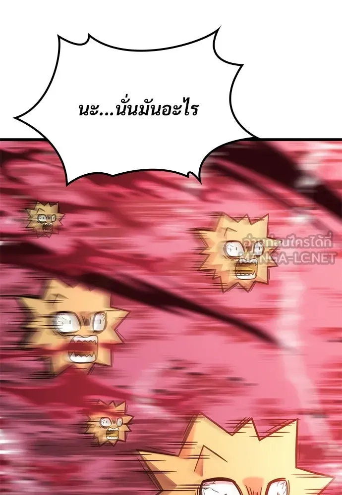 หน้า 105
