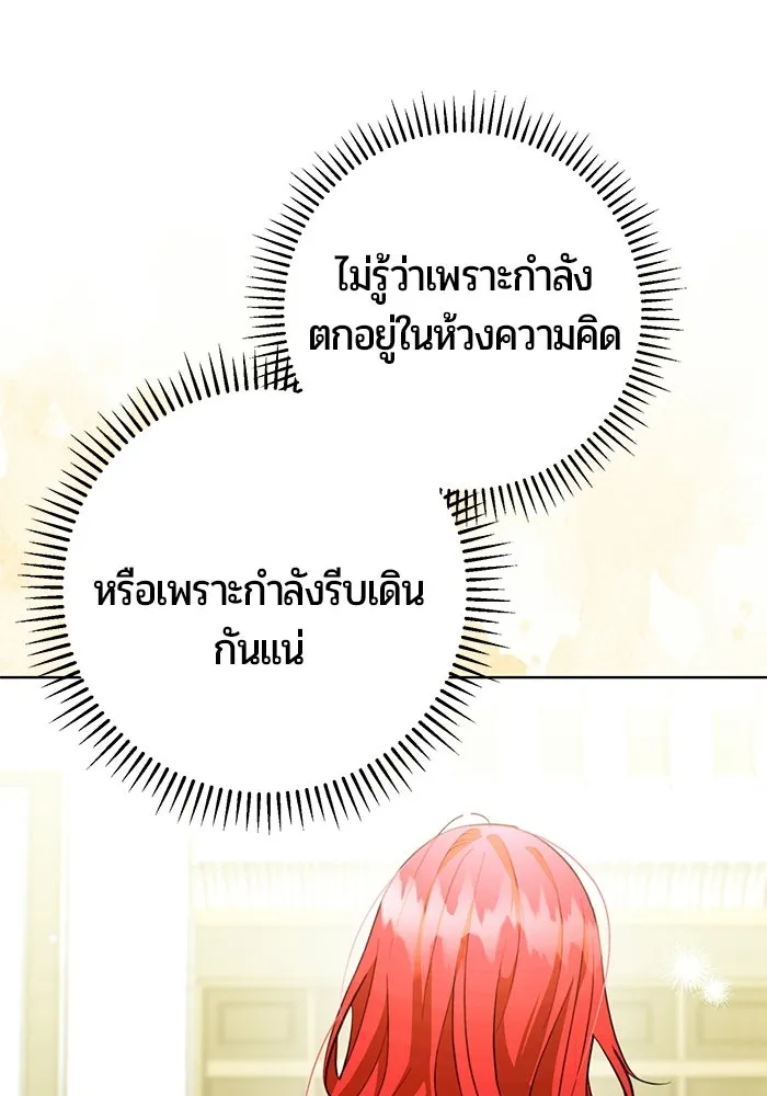 หน้า 136