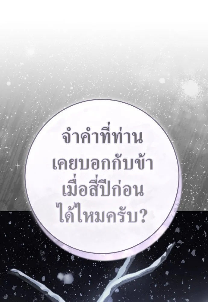 หน้า 125