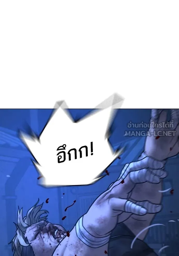 หน้า 183