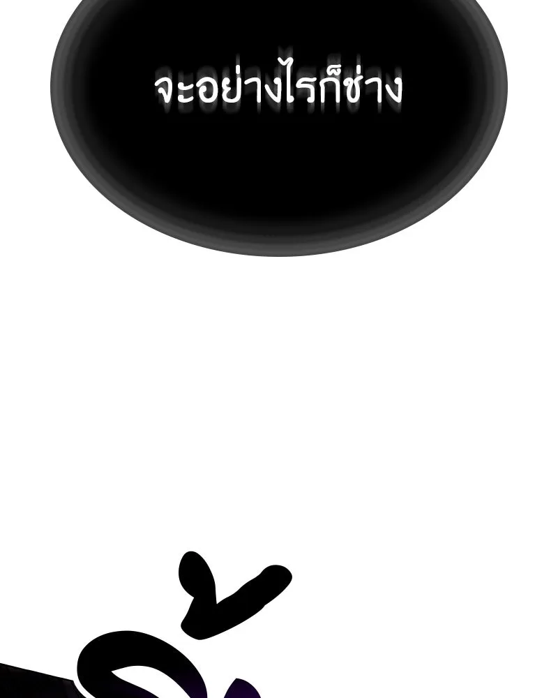 หน้า 179