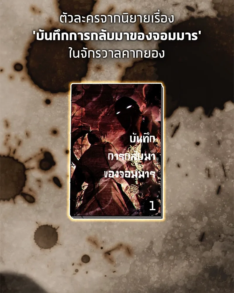 หน้า 100
