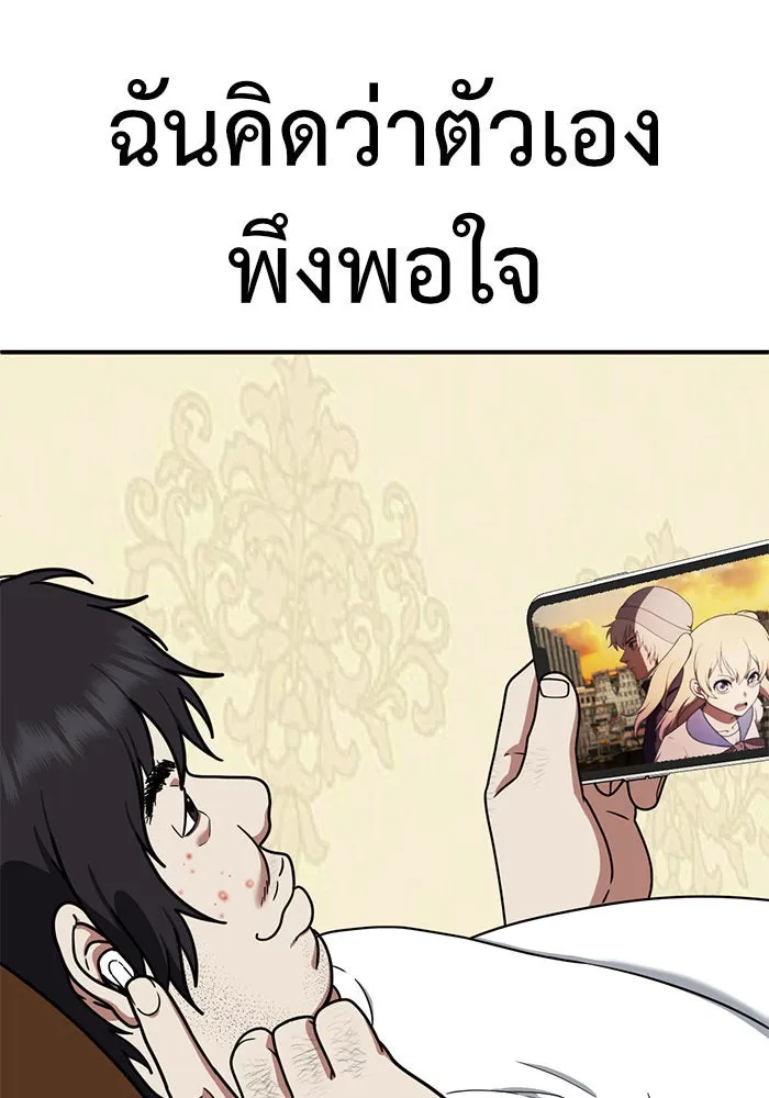 หน้า 56