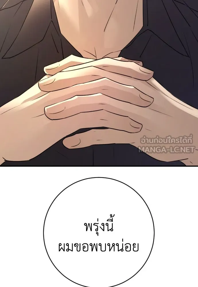 หน้า 138