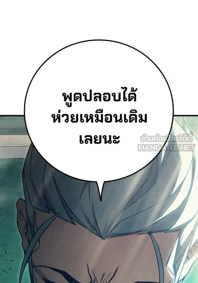 หน้า 108