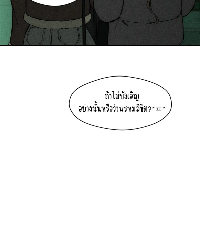 หน้า 164
