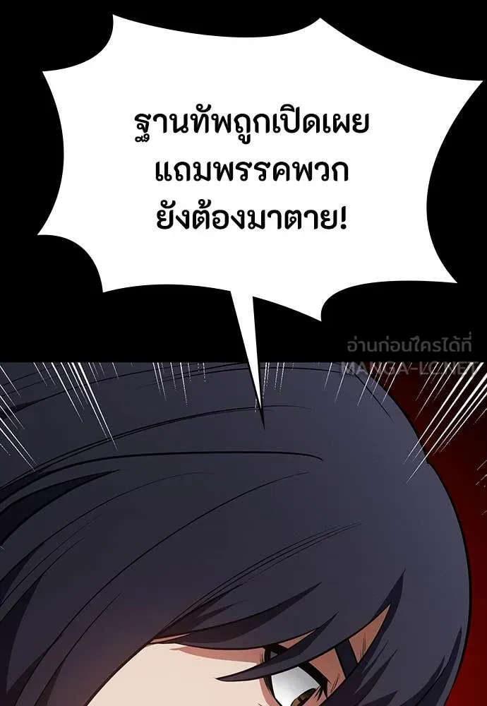 หน้า 104