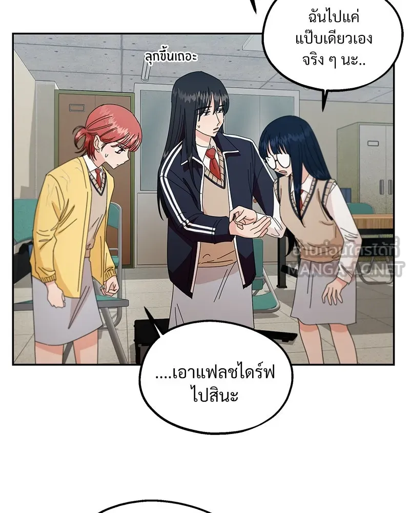 หน้า 87