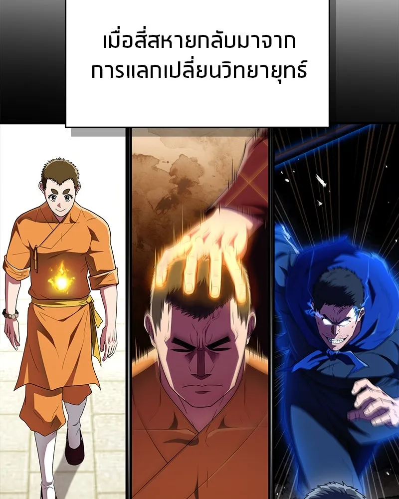 หน้า 97