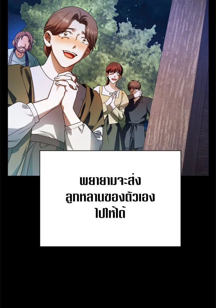 หน้า 91