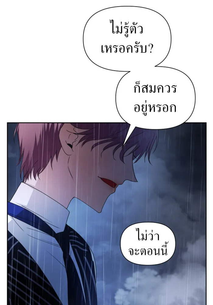 หน้า 131
