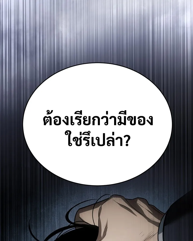 หน้า 239