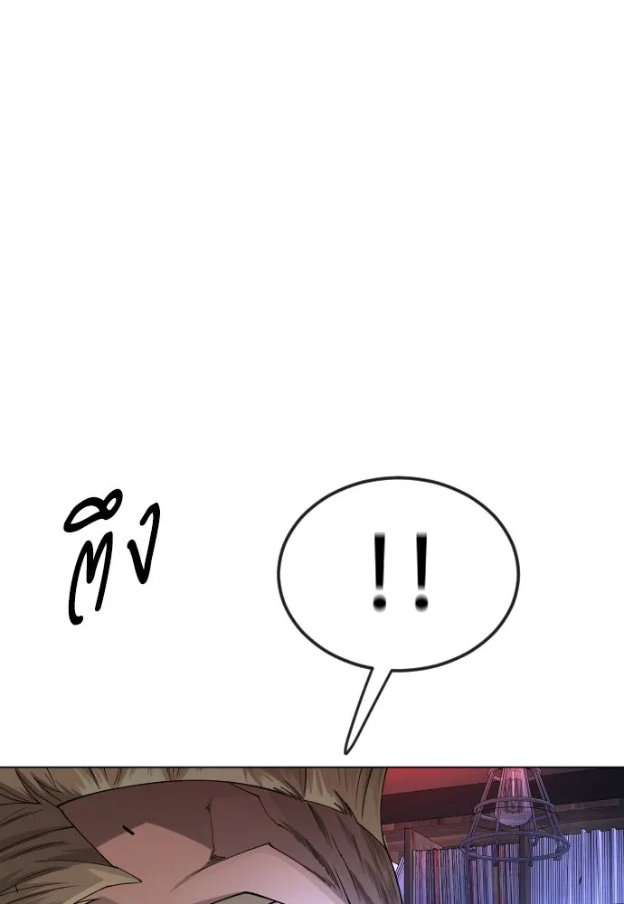 หน้า 133