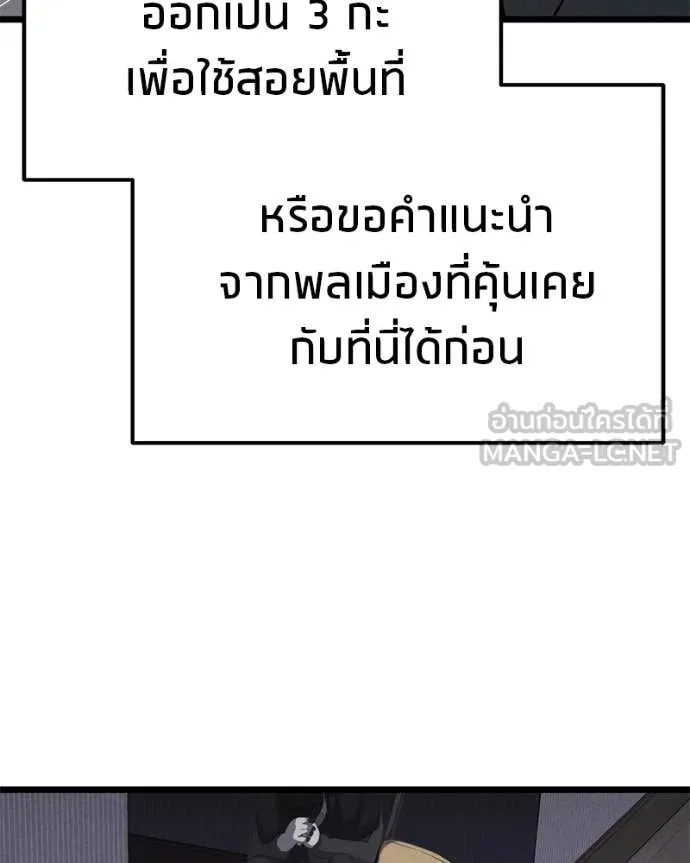 หน้า 140