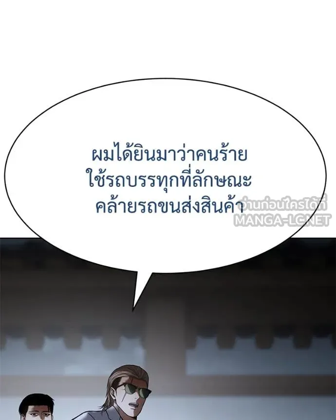หน้า 93