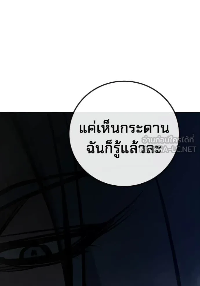 หน้า 199