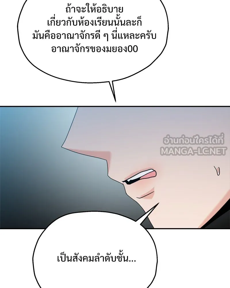 หน้า 81