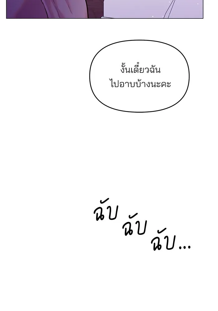 หน้า 97