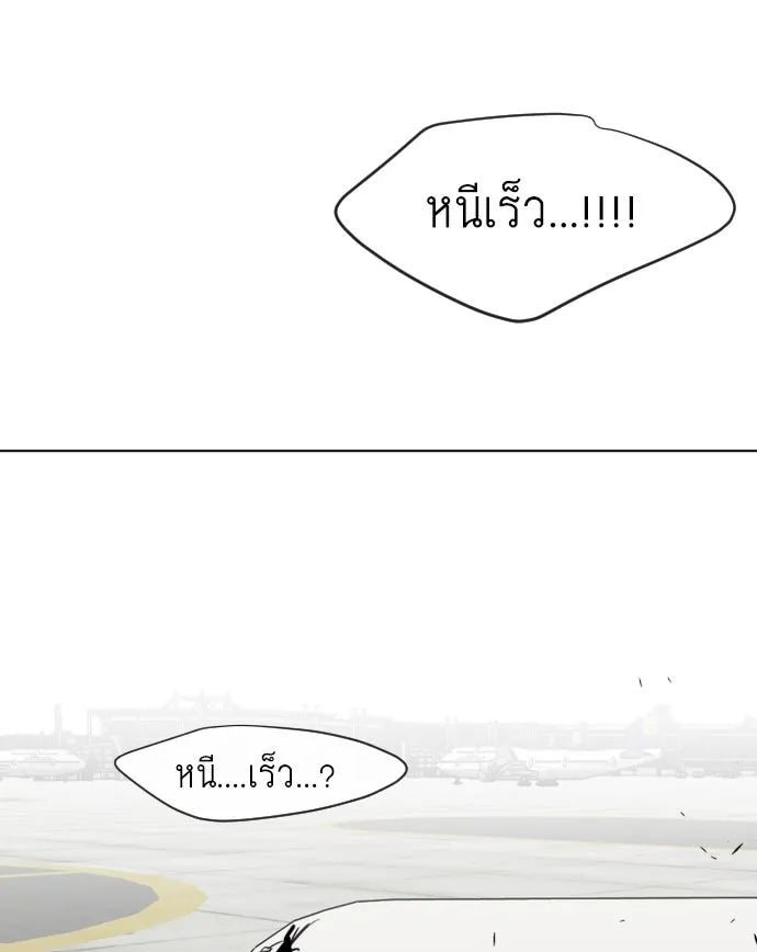 หน้า 106
