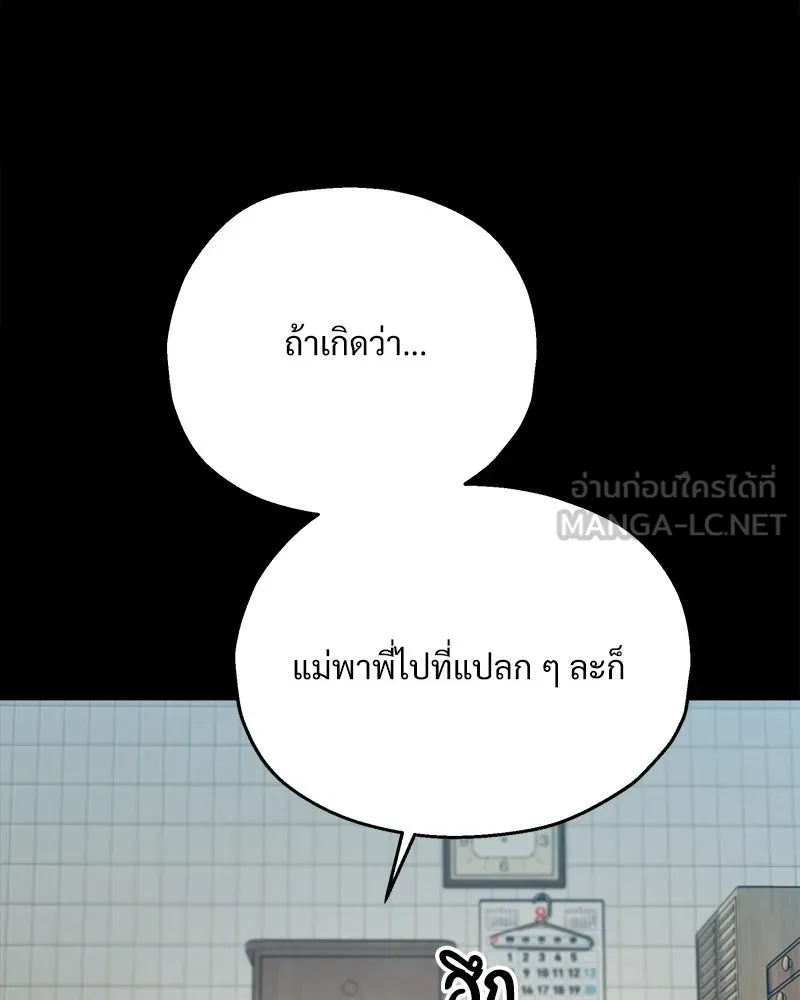 หน้า 96