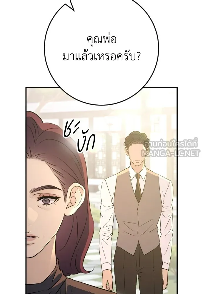 หน้า 81