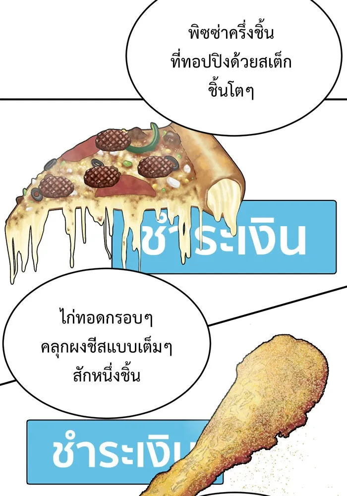 หน้า 70