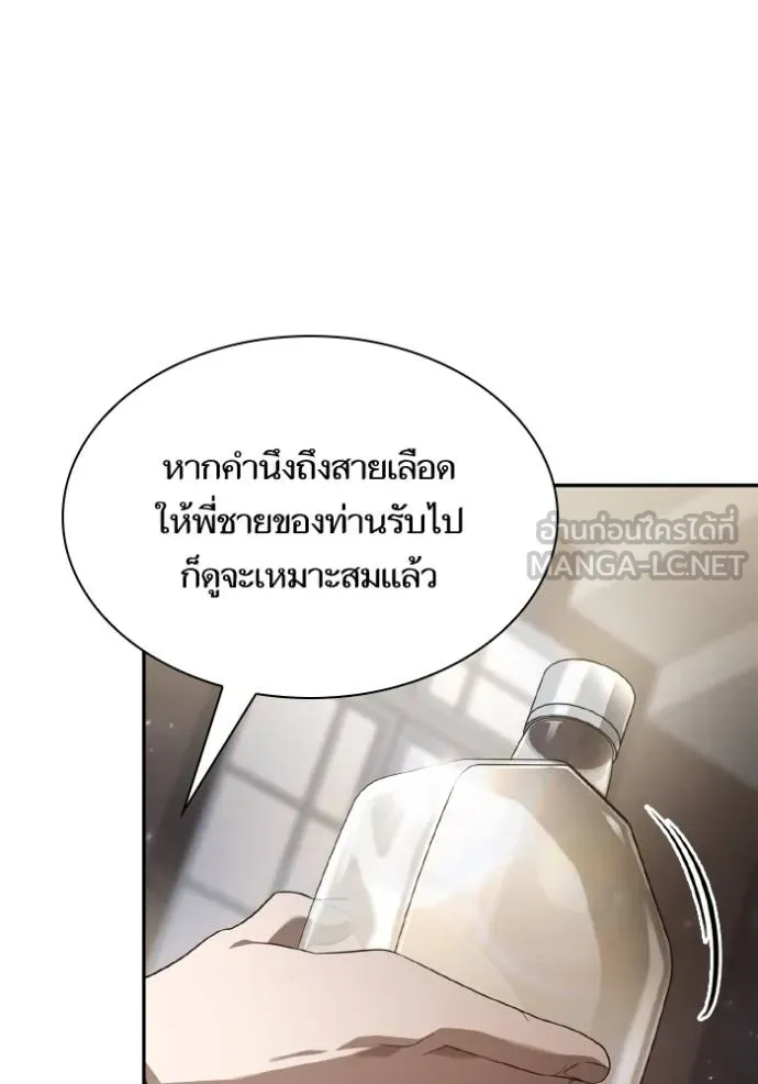 หน้า 149