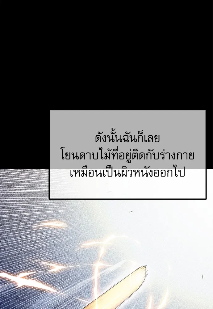 หน้า 154