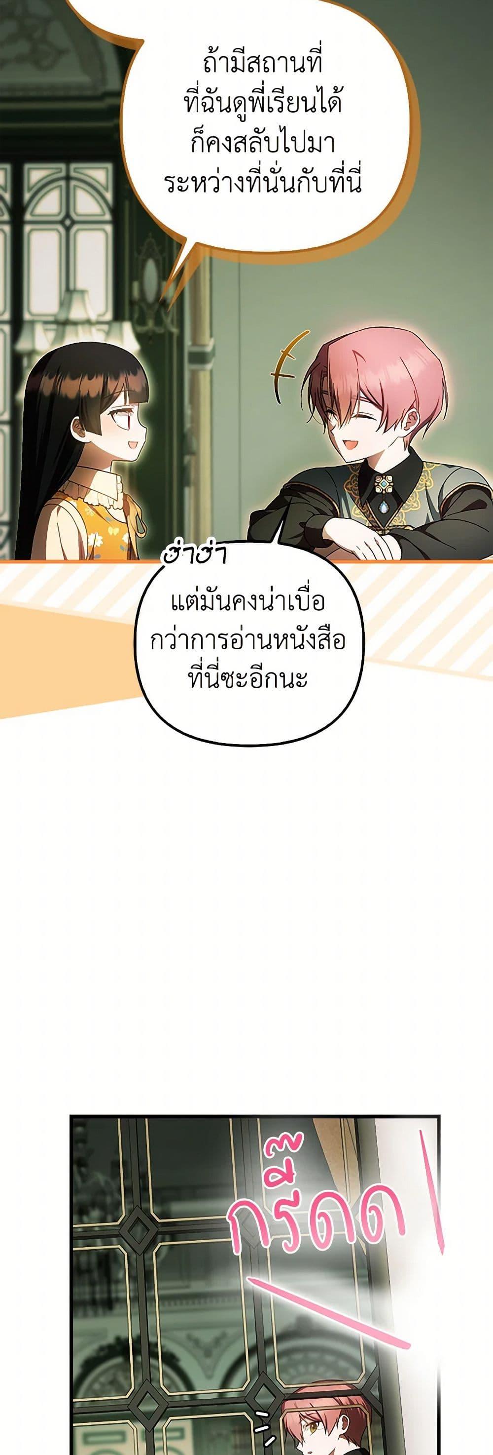 หน้า 45