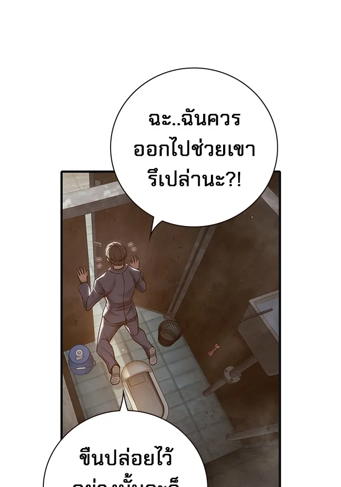 หน้า 107